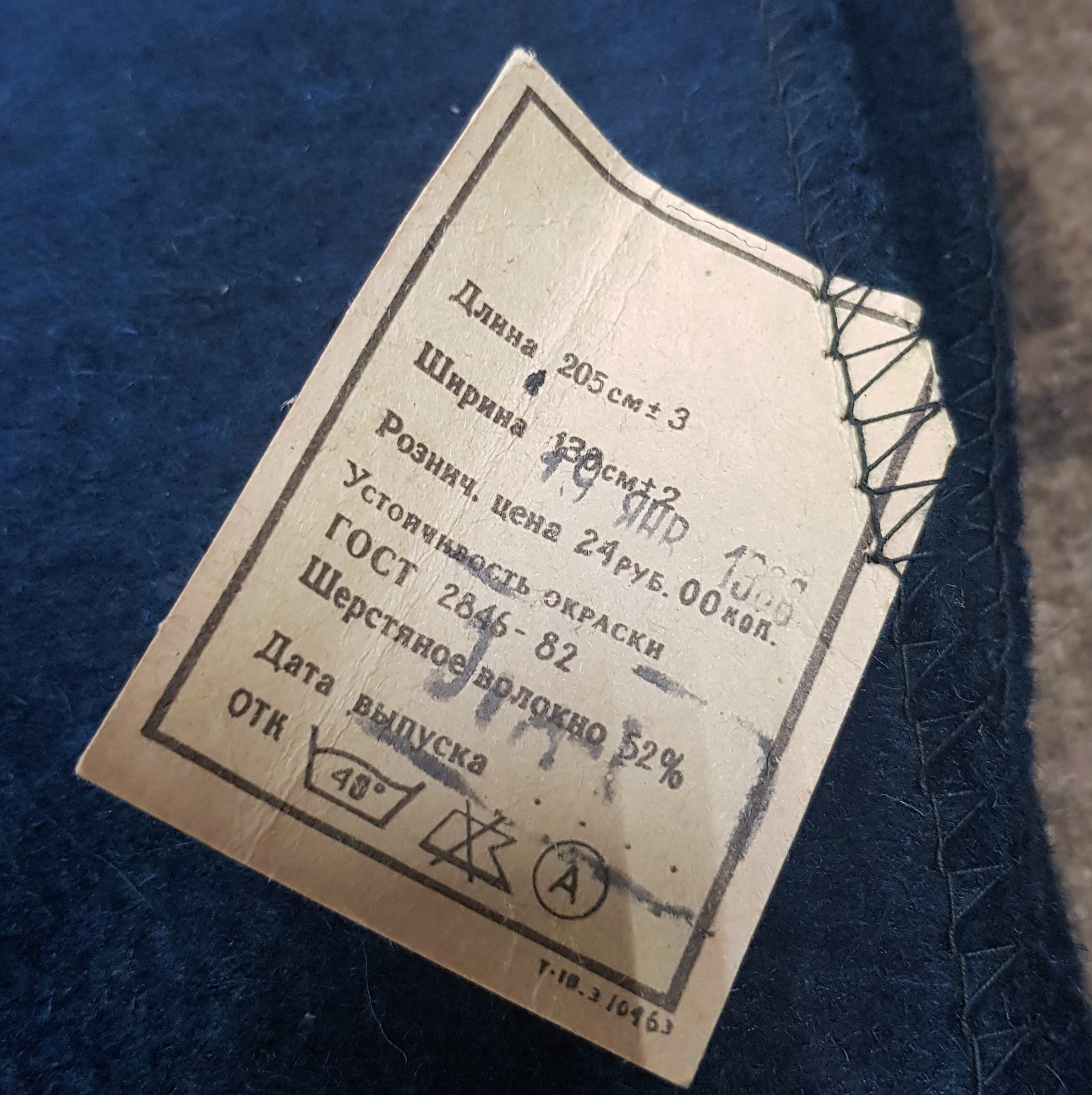 Одеяло армейское полушерстяное синего цвета (от 52 до 87% шерсти) Одеяло армейское полушерстяное синего цвета (от 52 до 87% шерсти)