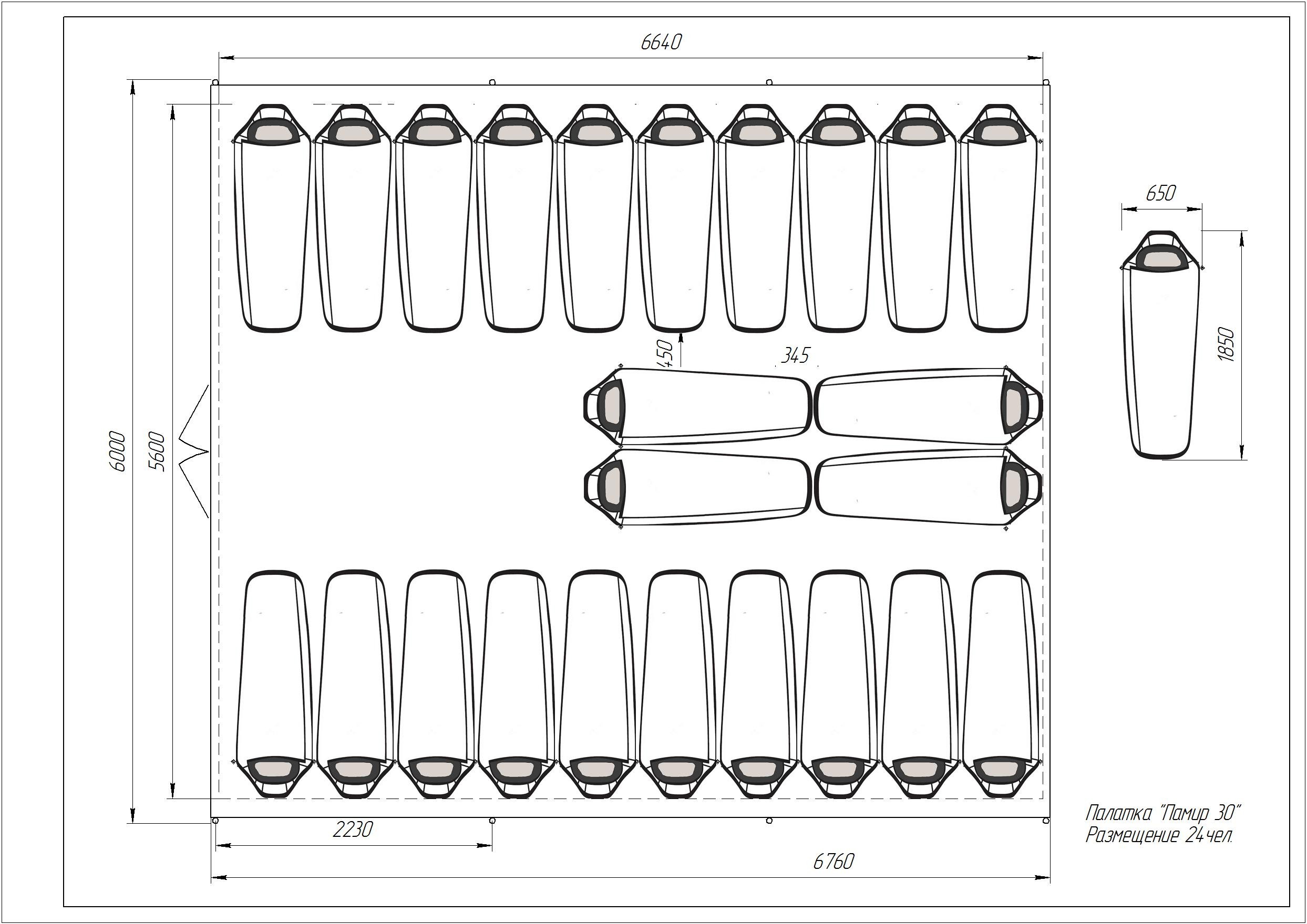 Армейская каркасная палатка «Памир-30»